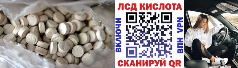 ЛСД экстази ecstasy  Сочи 