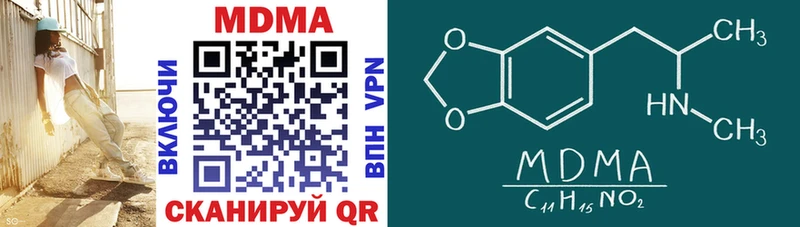 купить наркоту  Сочи  MDMA crystal 