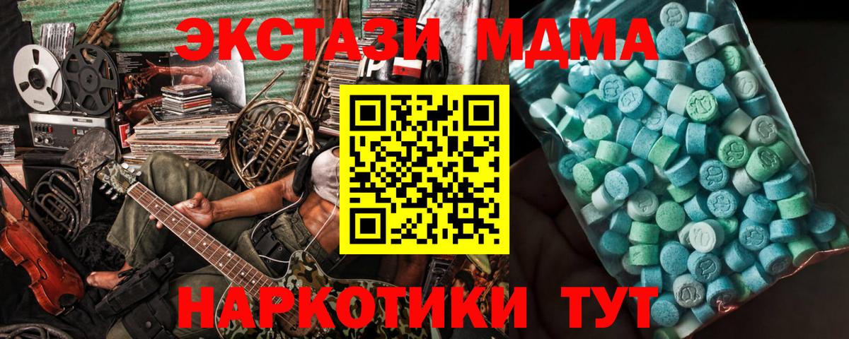 Alpha PVP СОЛЬ кристаллы  Кокаин  Вход с VPN  КОКАИН  Купить наркотик  МАРИХУАНА  Меф   Сочи  ГАШ 