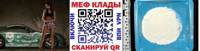 Меф 4 MMC  закладка  гидра ONION  Сочи 
