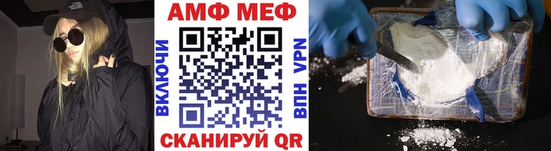 МЕТАМФЕТАМИН пудра  Сочи 