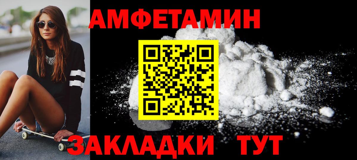 Сочи  Первитин  МЕТАМФЕТАМИН витя  Вход с VPN  МЕТАМФЕТАМИН витя 