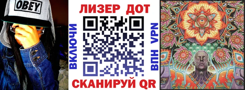 Марки 25I-NBOMe 1500мкг  Сочи 