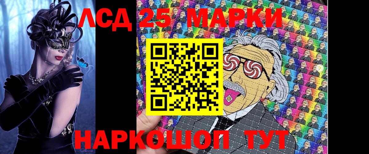 Марки NBOMe 1,5мг  Вход с VPN  Сочи 