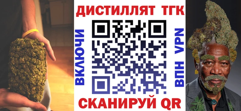 даркнет сайт  Сочи  ТГК жижа 