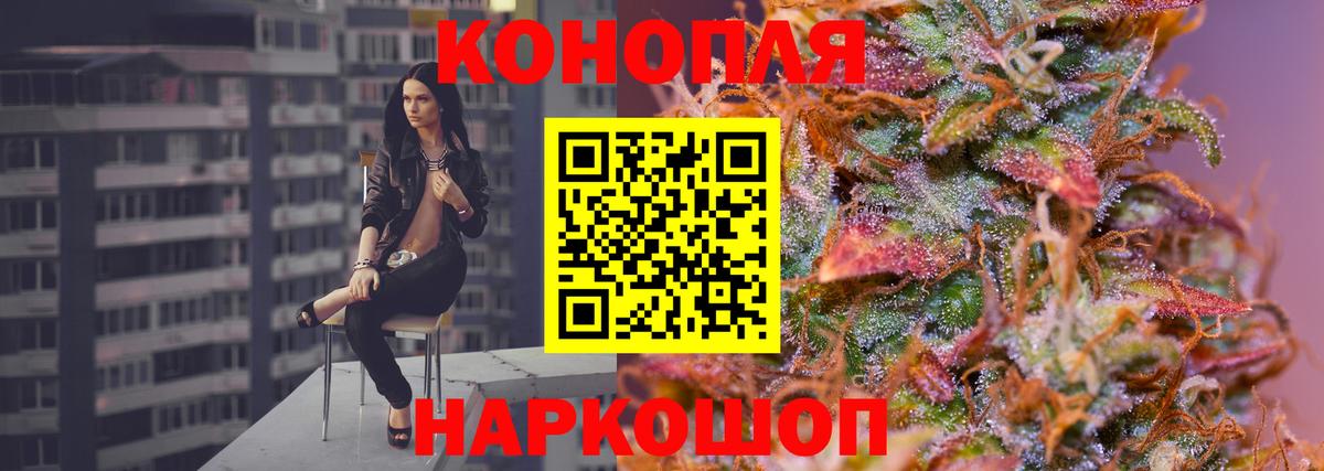 Каннабис сатива  Вход с VPN  Сочи  Бошки Шишки LSD WEED 